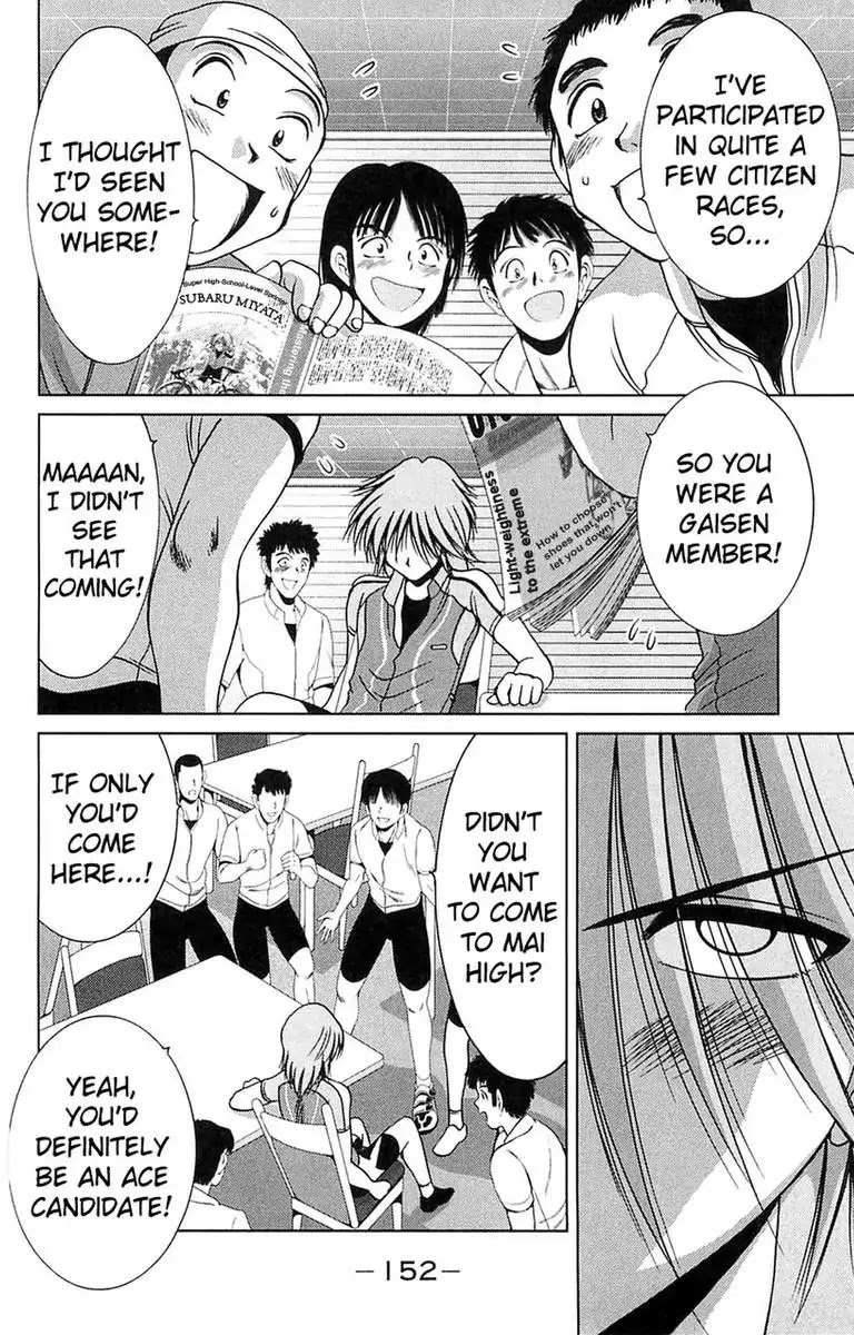 BIKINGS Chapter 19 page 10 - Chapter 19: Vol.5 Stage 19 - Provocation
