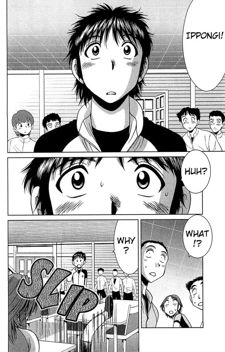 BIKINGS Chapter 19 page 20 - Chapter 19: Vol.5 Stage 19 - Provocation