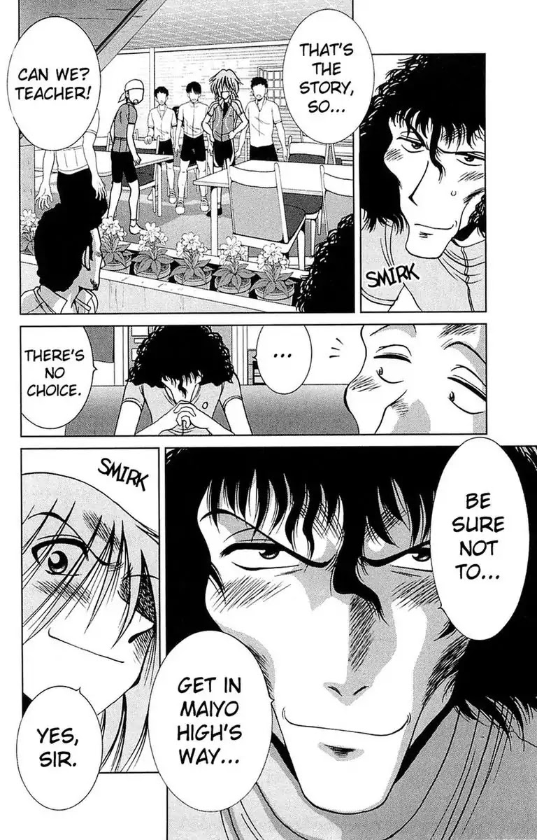 BIKINGS Chapter 19 page 24 - Chapter 19: Vol.5 Stage 19 - Provocation