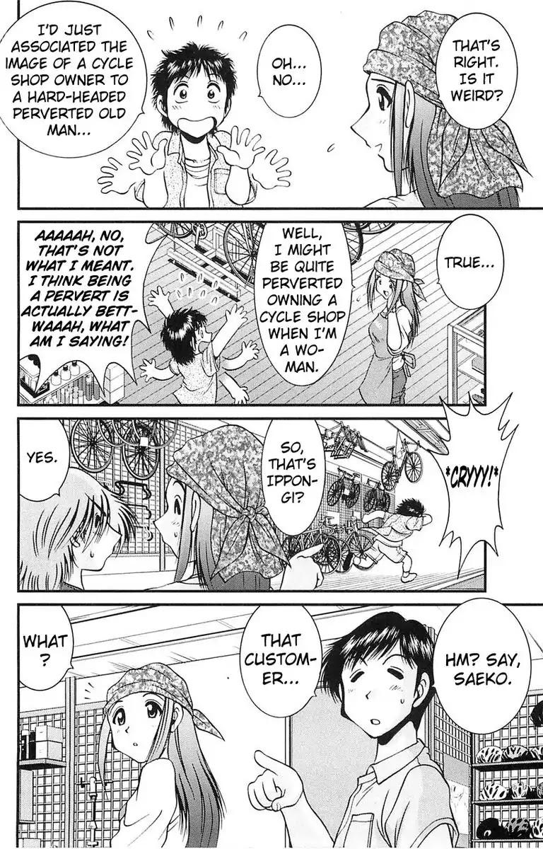 BIKINGS Chapter 2 page 18 - Chapter 2: Vol.1 Stage 2 - Impulse
