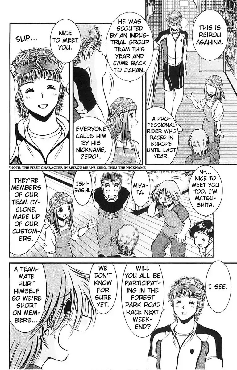 BIKINGS Chapter 2 page 20 - Chapter 2: Vol.1 Stage 2 - Impulse