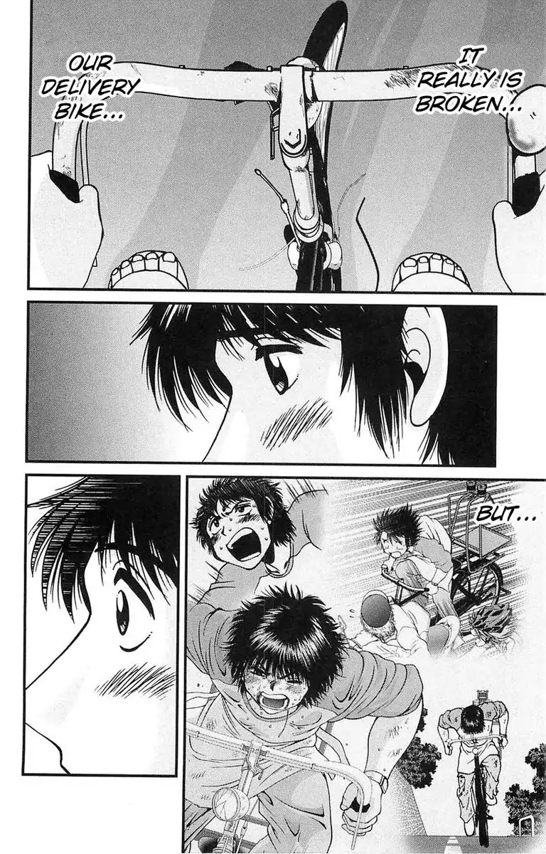 BIKINGS Chapter 2 page 4 - Chapter 2: Vol.1 Stage 2 - Impulse