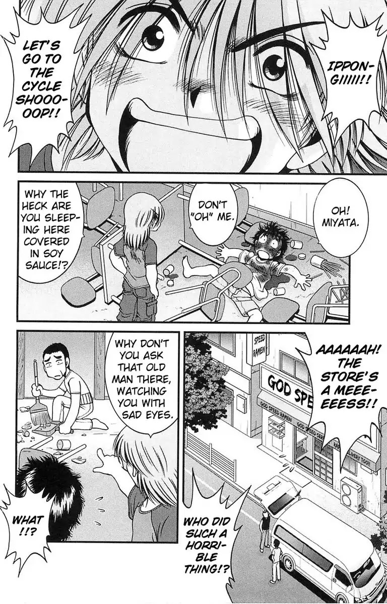 BIKINGS Chapter 2 page 8 - Chapter 2: Vol.1 Stage 2 - Impulse