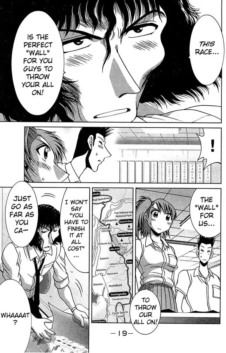 BIKINGS Chapter 24 page 21 - Chapter 24: Vol.7 Stage 24: Declaration Of War!