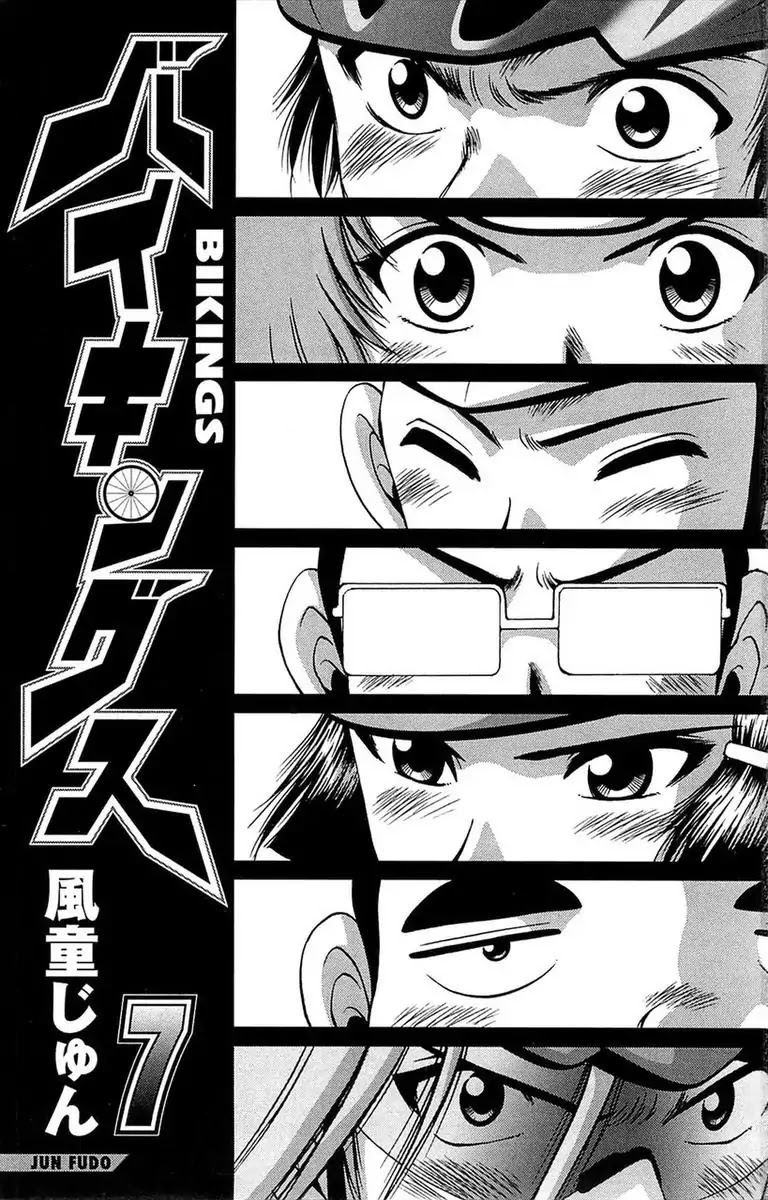 BIKINGS Chapter 24 page 3 - Chapter 24: Vol.7 Stage 24: Declaration Of War!