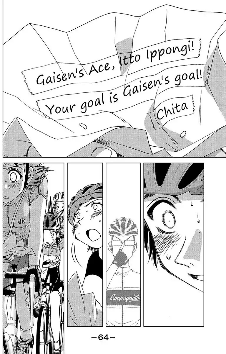 BIKINGS Chapter 29 page 16 - Chapter 29: Vol.8 Stage 29 - "Shadow"