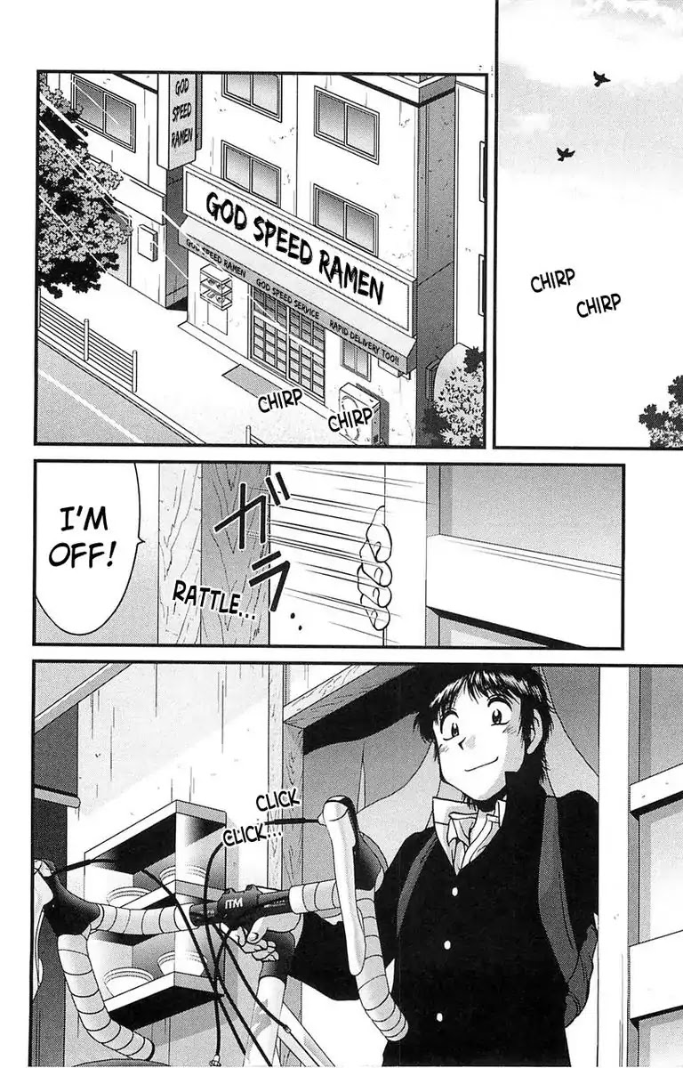 BIKINGS Chapter 3 page 15 - Chapter 3: Vol.1 Stage 3 - Prologue