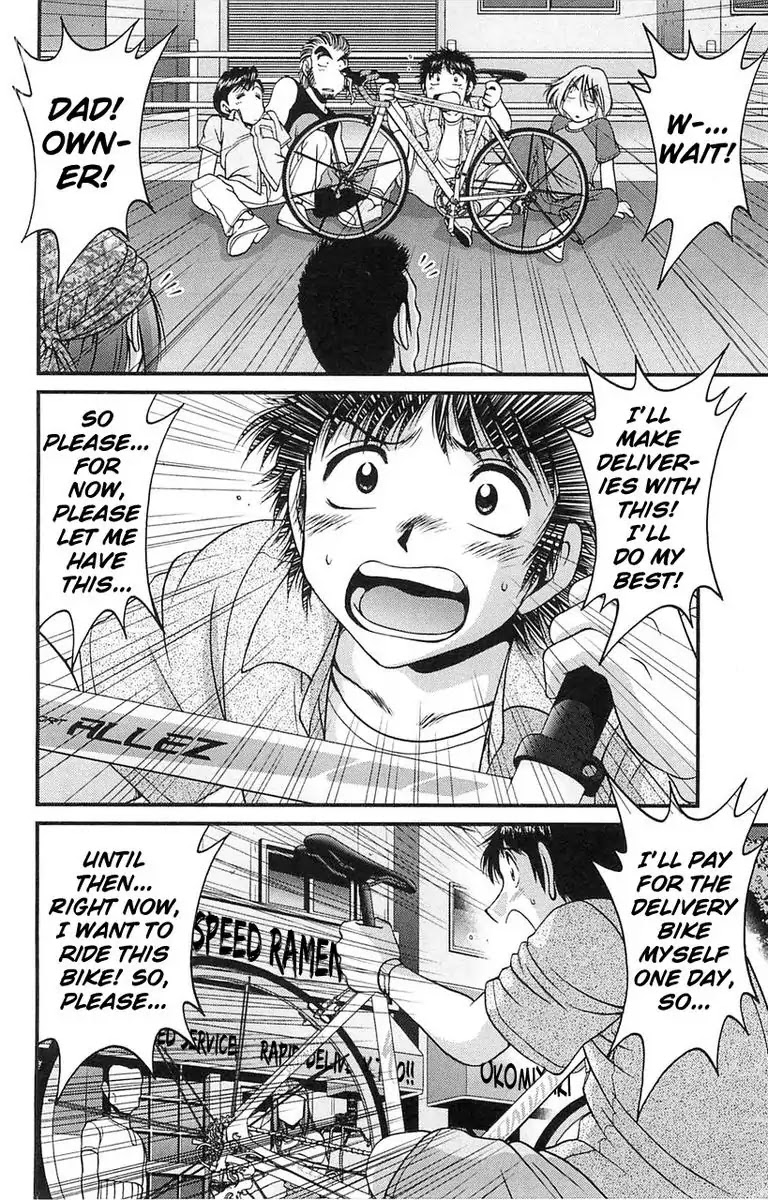 BIKINGS Chapter 3 page 5 - Chapter 3: Vol.1 Stage 3 - Prologue