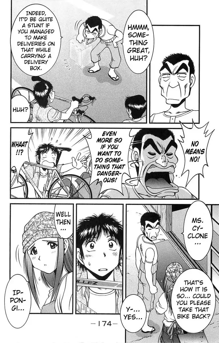 BIKINGS Chapter 3 page 7 - Chapter 3: Vol.1 Stage 3 - Prologue