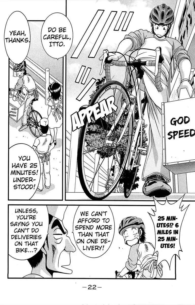BIKINGS Chapter 4.1 page 24 - Chapter 4: Vol.2 Stage 4 - Peloton - Part 1