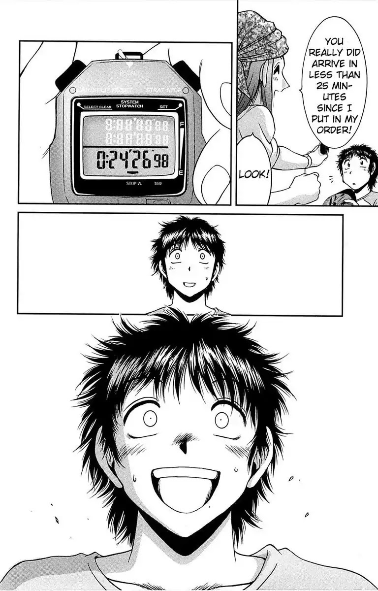 BIKINGS Chapter 4.2 page 17 - Chapter 4: Vol.2 Stage 4 - Peloton - Part 2