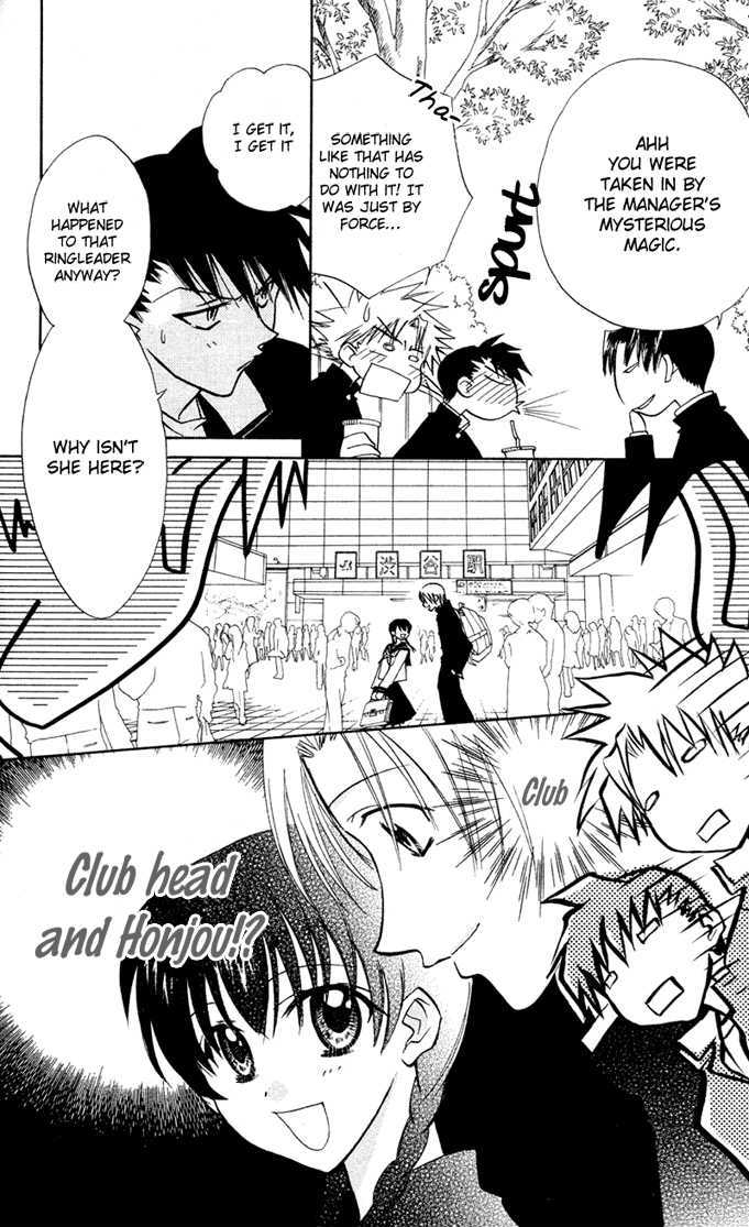 Bikini! Chapter 3 page 6 - Chapter 3
