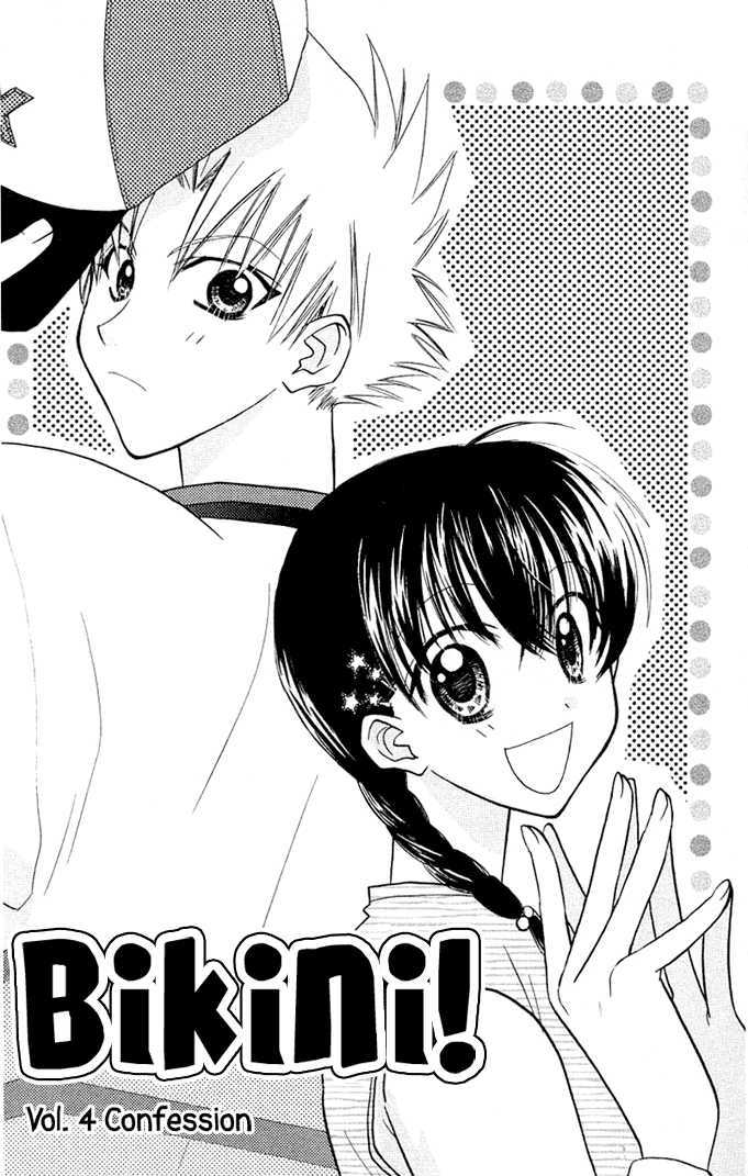 Bikini! Chapter 4 page 3 - Chapter 4