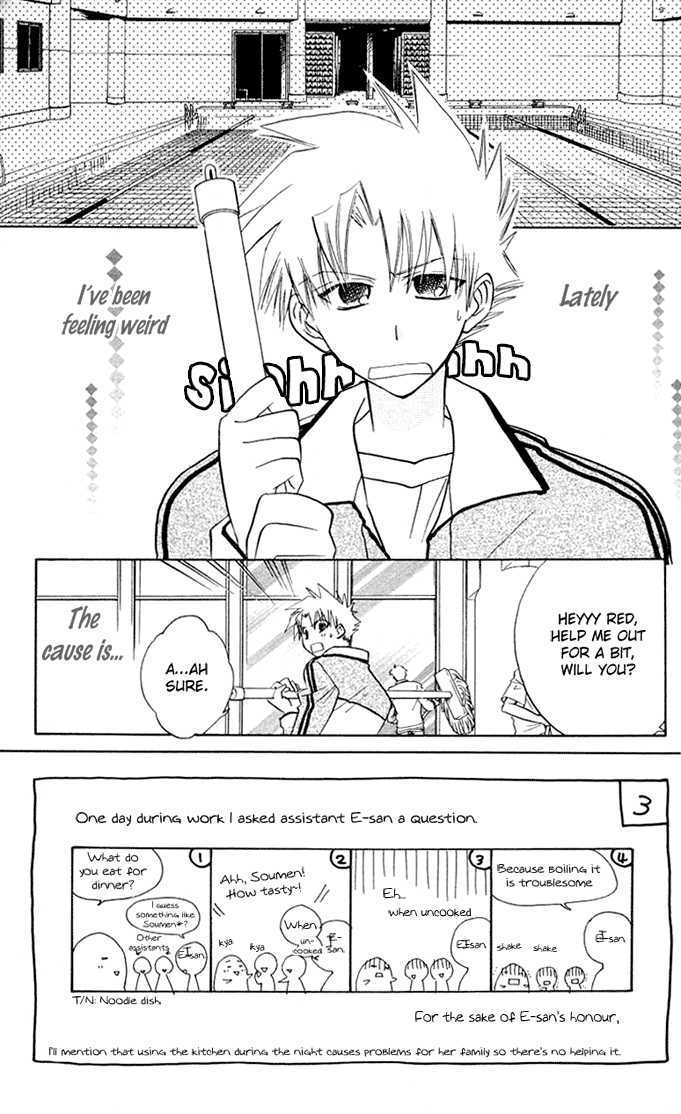 Bikini! Chapter 4 page 4 - Chapter 4