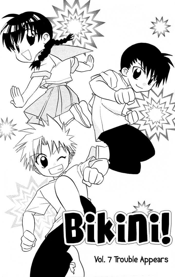 Bikini! Chapter 7 page 3 - Chapter 7