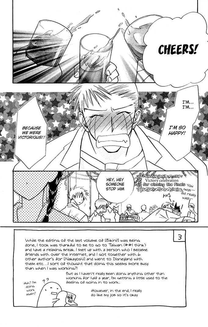 Bikini! Chapter 8 page 7 - Chapter 8