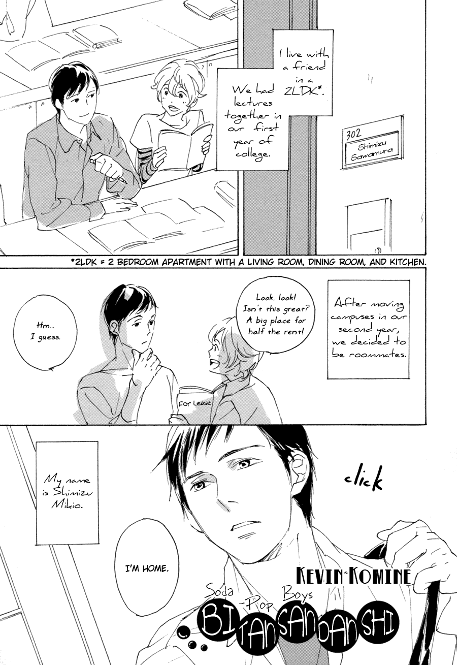 Bikkuri suru hodo Doji na Koi Chapter 4.2 page 2 - Chapter 4 v2 : Bitansan Danshi - 1