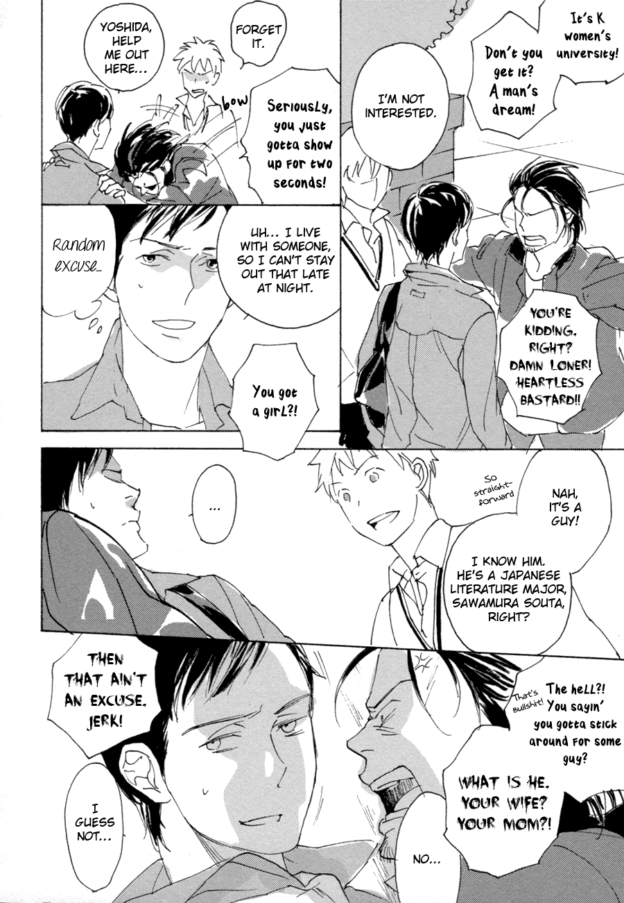 Bikkuri suru hodo Doji na Koi Chapter 4.2 page 7 - Chapter 4 v2 : Bitansan Danshi - 1