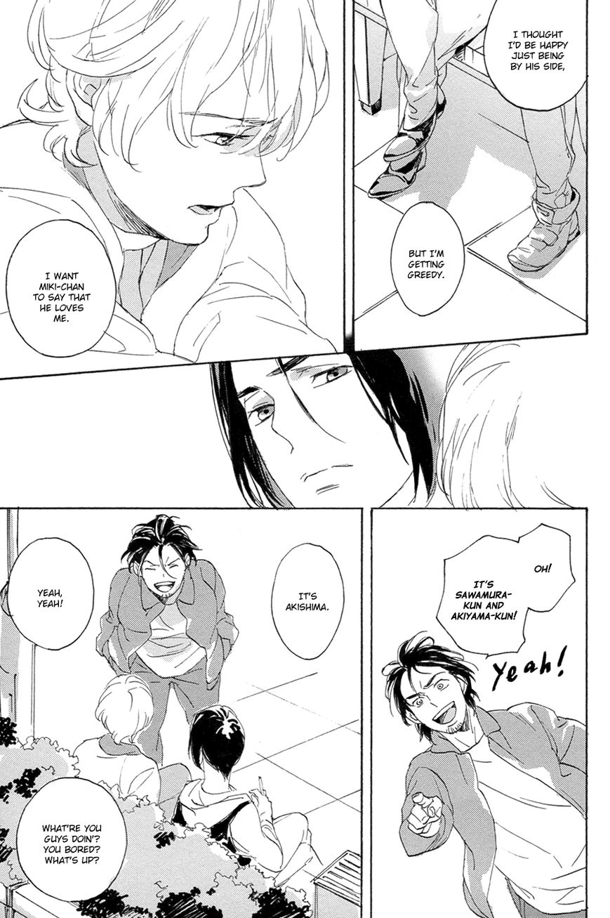 Bikkuri suru hodo Doji na Koi Chapter 5 page 24 - Chapter 5 : Bitansan Danshi - 2