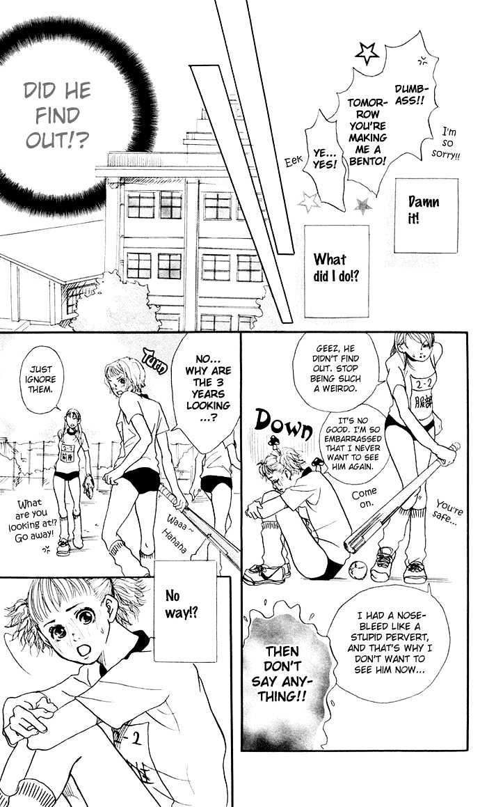 Bikou Root Chapter 0 page 22 - Chapter 0