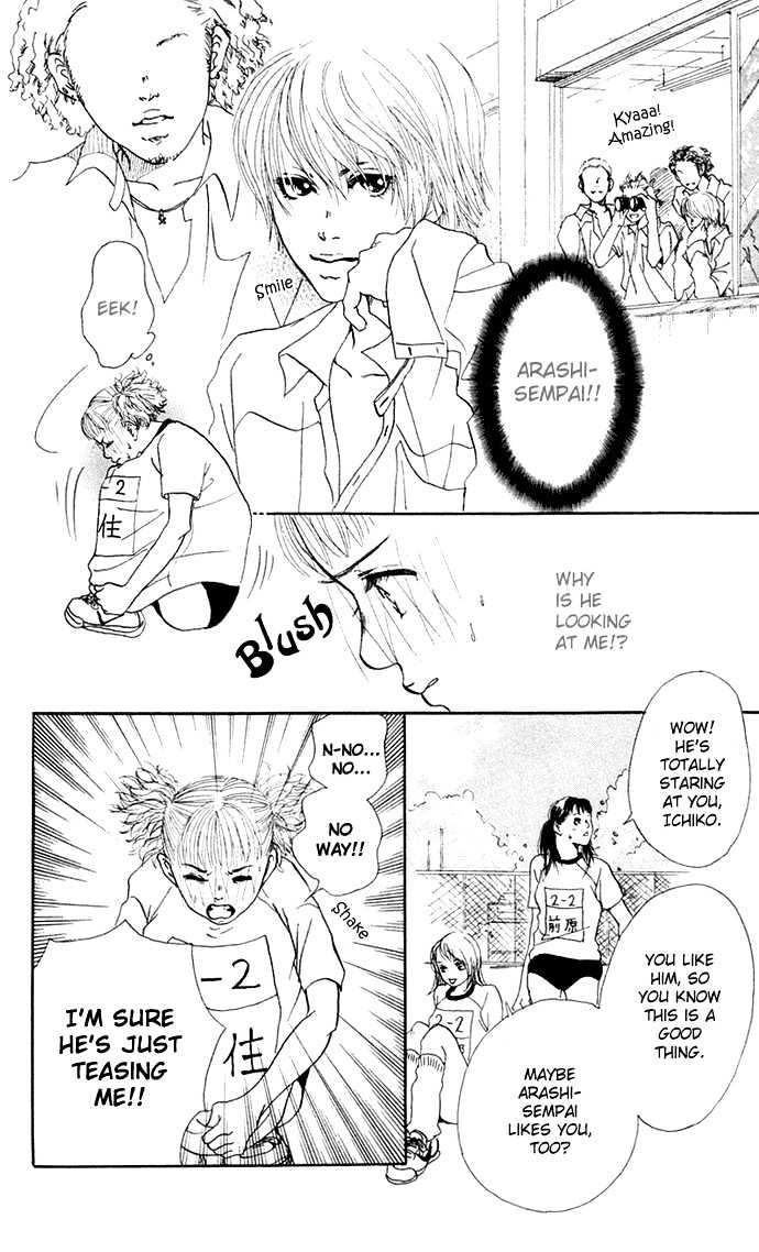 Bikou Root Chapter 0 page 23 - Chapter 0