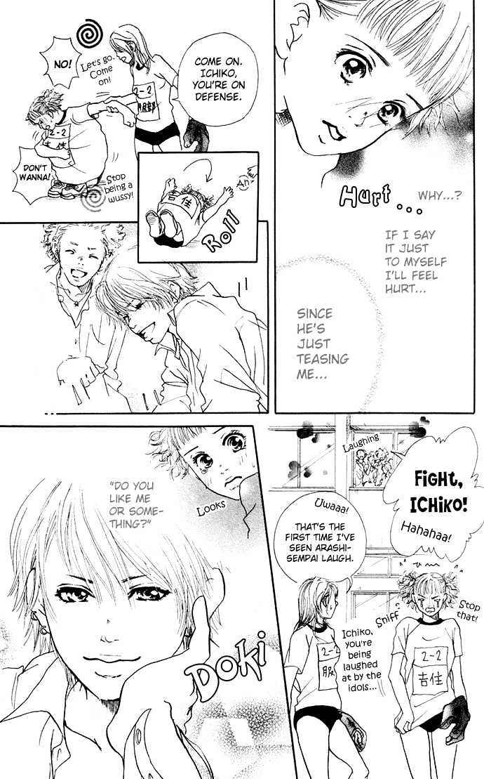 Bikou Root Chapter 0 page 24 - Chapter 0