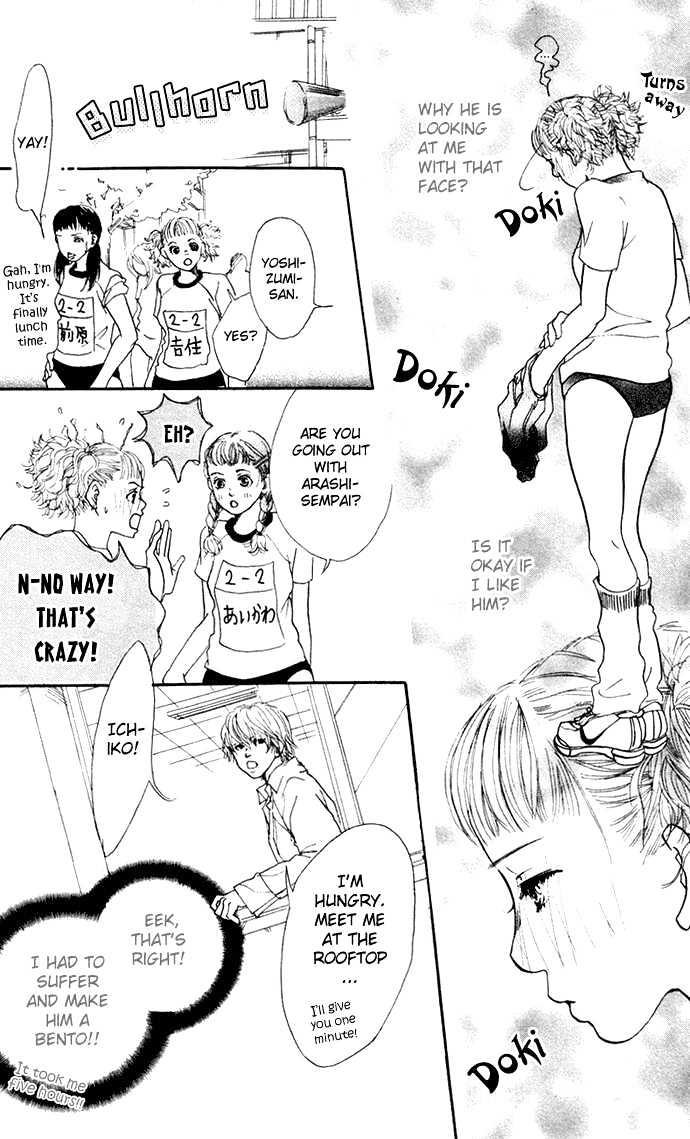 Bikou Root Chapter 0 page 25 - Chapter 0