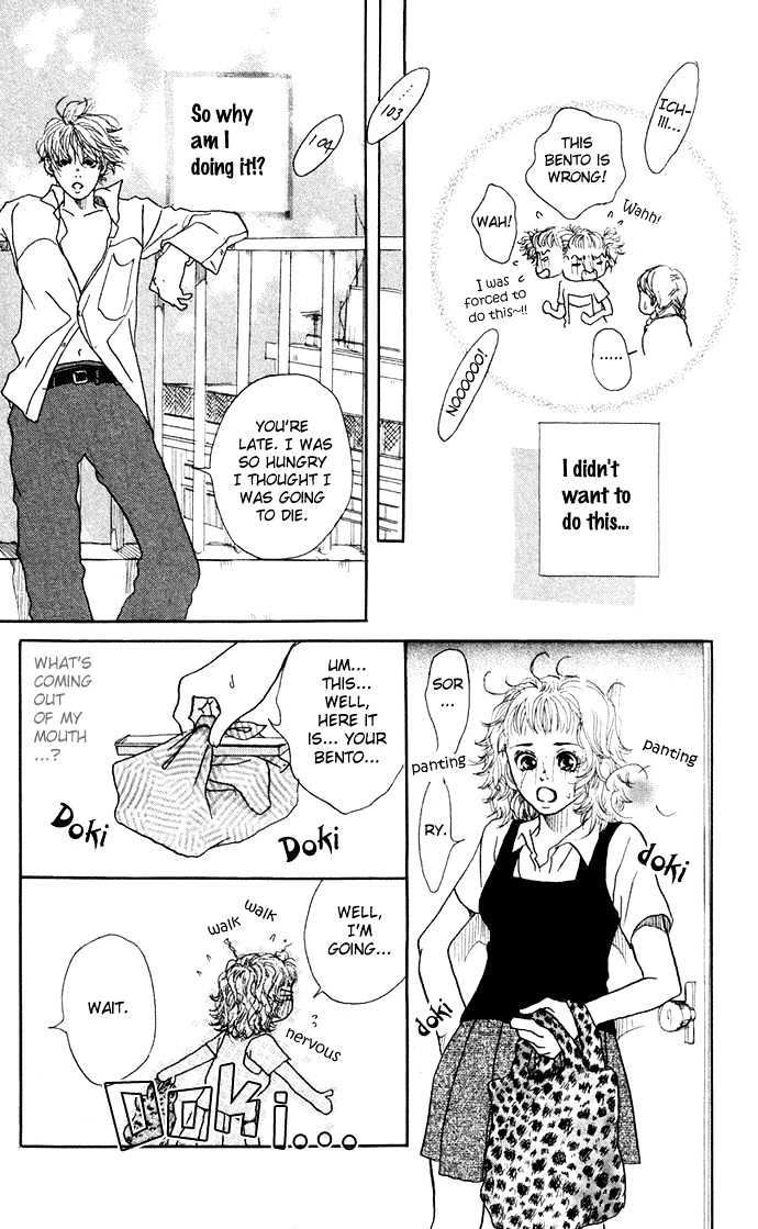 Bikou Root Chapter 0 page 26 - Chapter 0