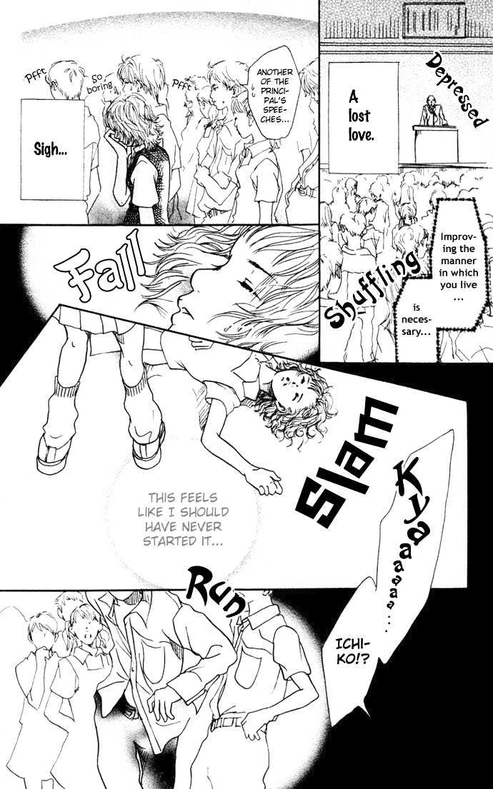Bikou Root Chapter 0 page 37 - Chapter 0