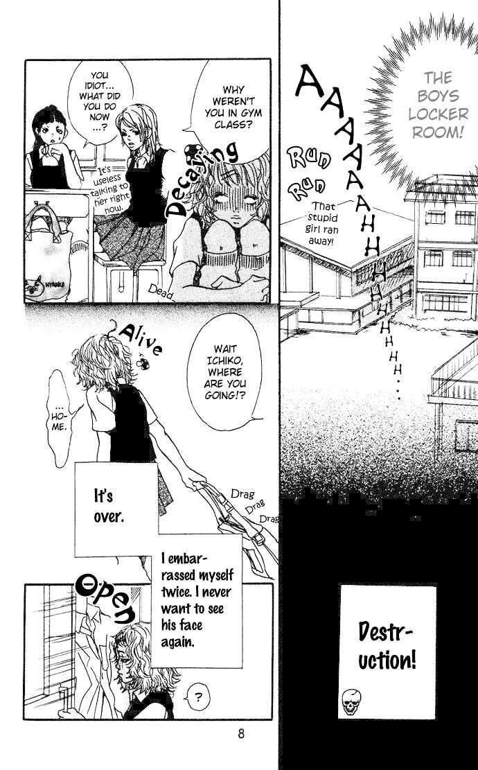 Bikou Root Chapter 0 page 7 - Chapter 0