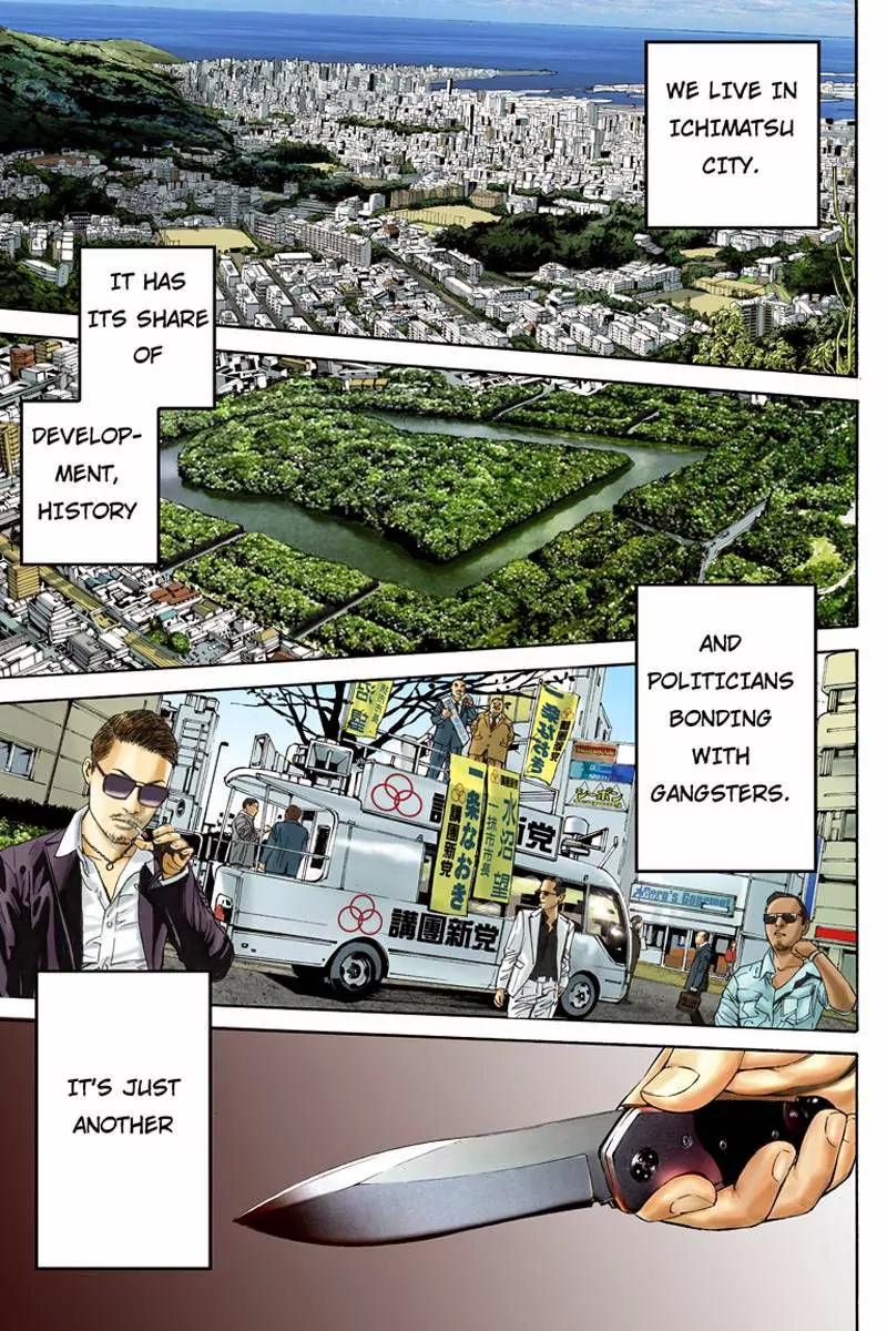 Billion Dogs Chapter 1 page 1 - Chapter 1