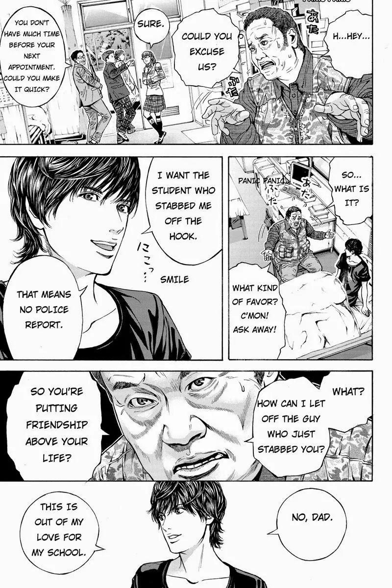 Billion Dogs Chapter 1 page 12 - Chapter 1