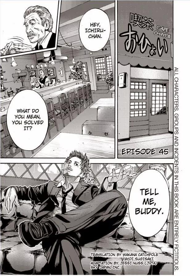 Billion Dogs Chapter 44 page 1 - Chapter 44