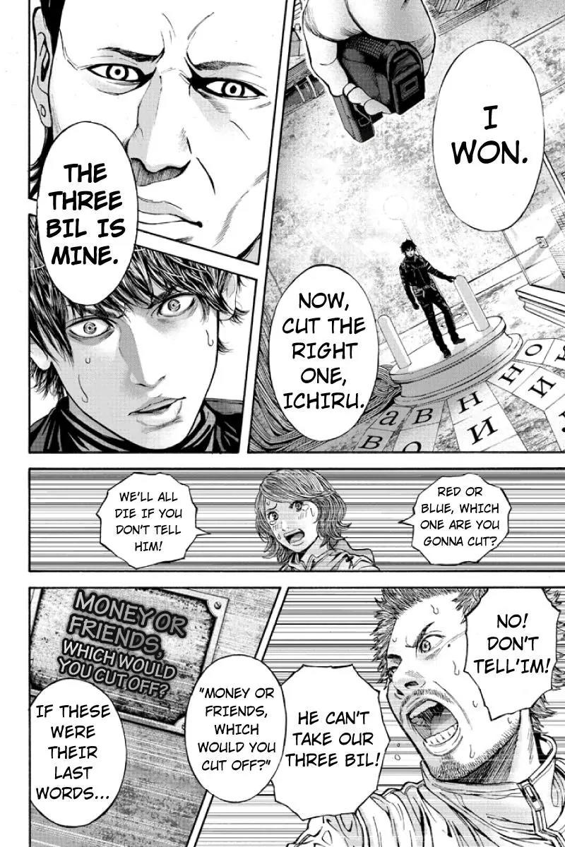 Billion Dogs Chapter 52 page 8 - Chapter 52