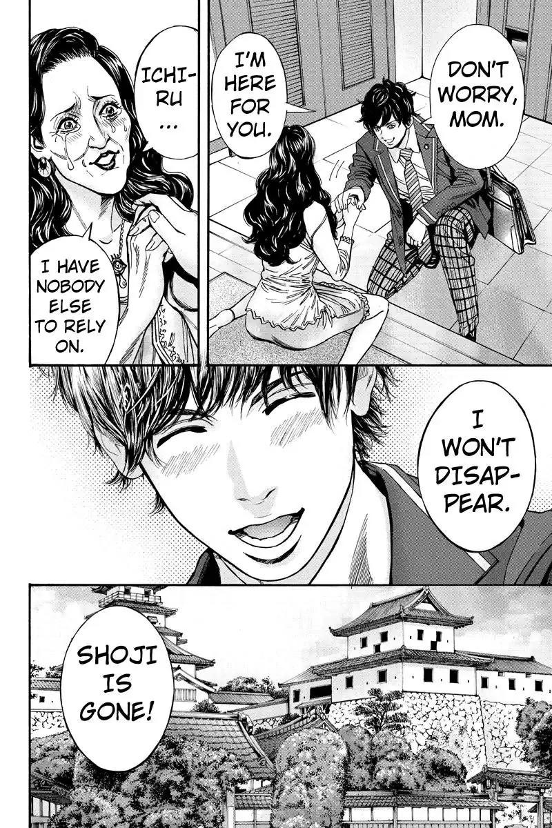Billion Dogs Chapter 69 page 2 - Chapter 69 [END]