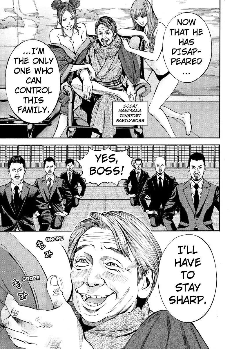 Billion Dogs Chapter 69 page 3 - Chapter 69 [END]