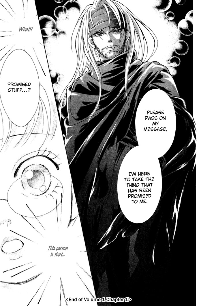 Billion Girl Chapter 1 page 13 - Chapter 1