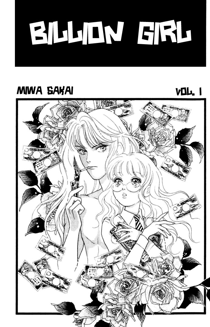 Billion Girl Chapter 1 page 16 - Chapter 1