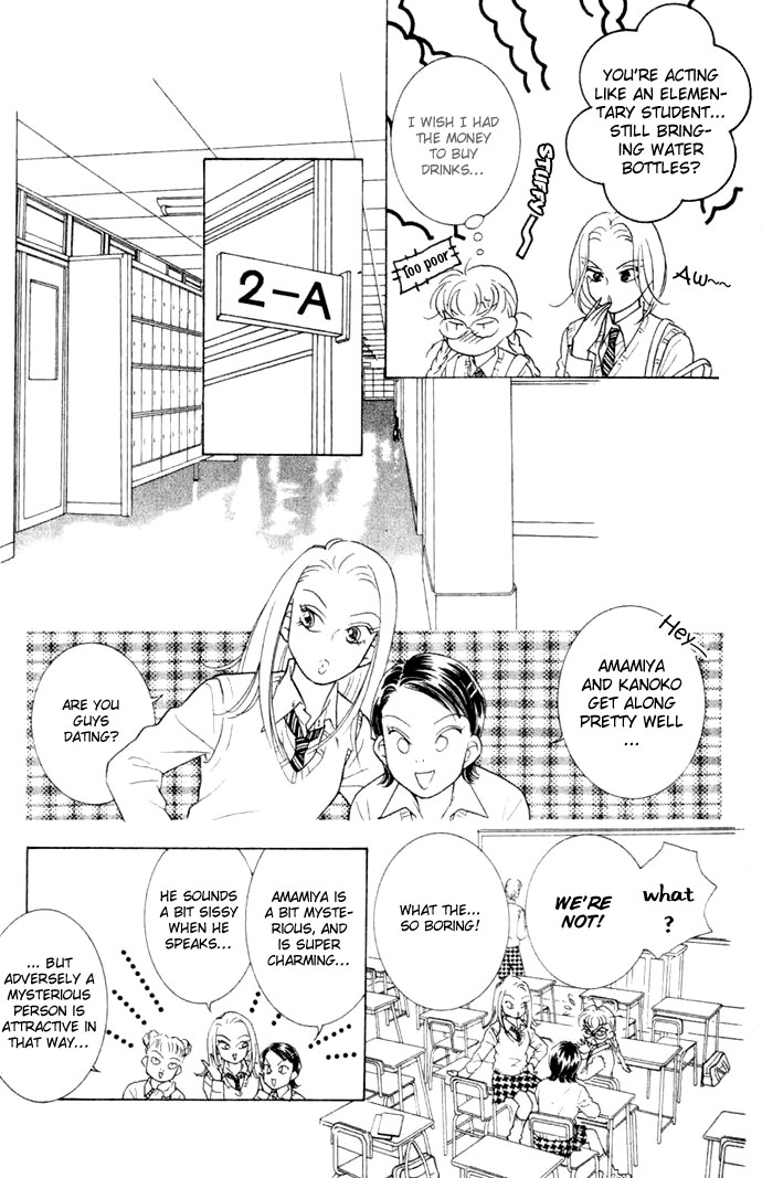 Billion Girl Chapter 1 page 32 - Chapter 1