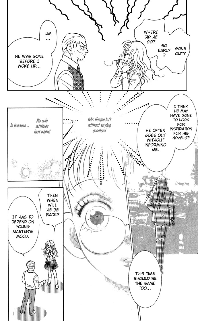 Billion Girl Chapter 10 page 12 - Chapter 10