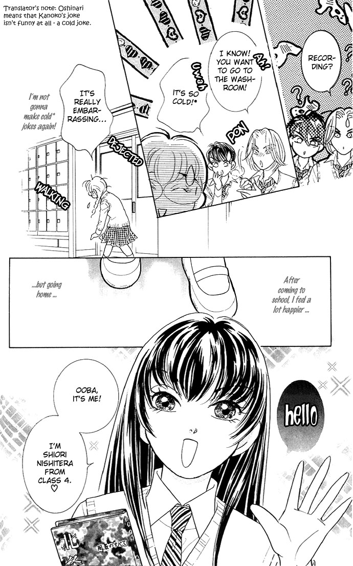 Billion Girl Chapter 10 page 16 - Chapter 10