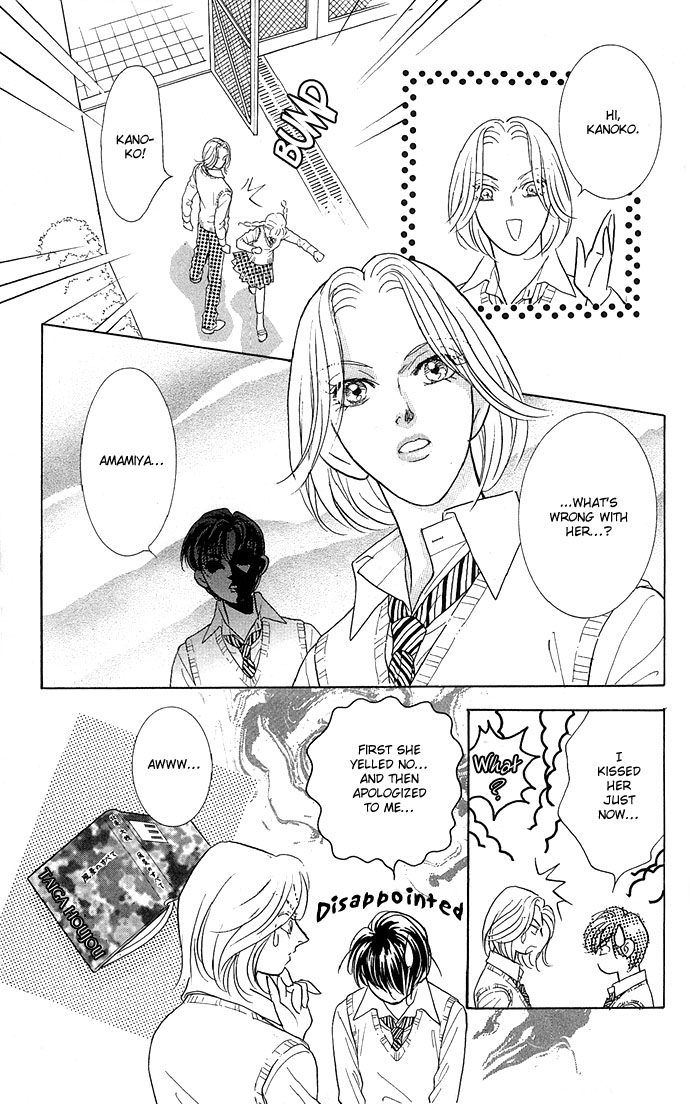 Billion Girl Chapter 10 page 25 - Chapter 10