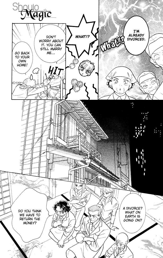 Billion Girl Chapter 11 page 17 - Chapter 11