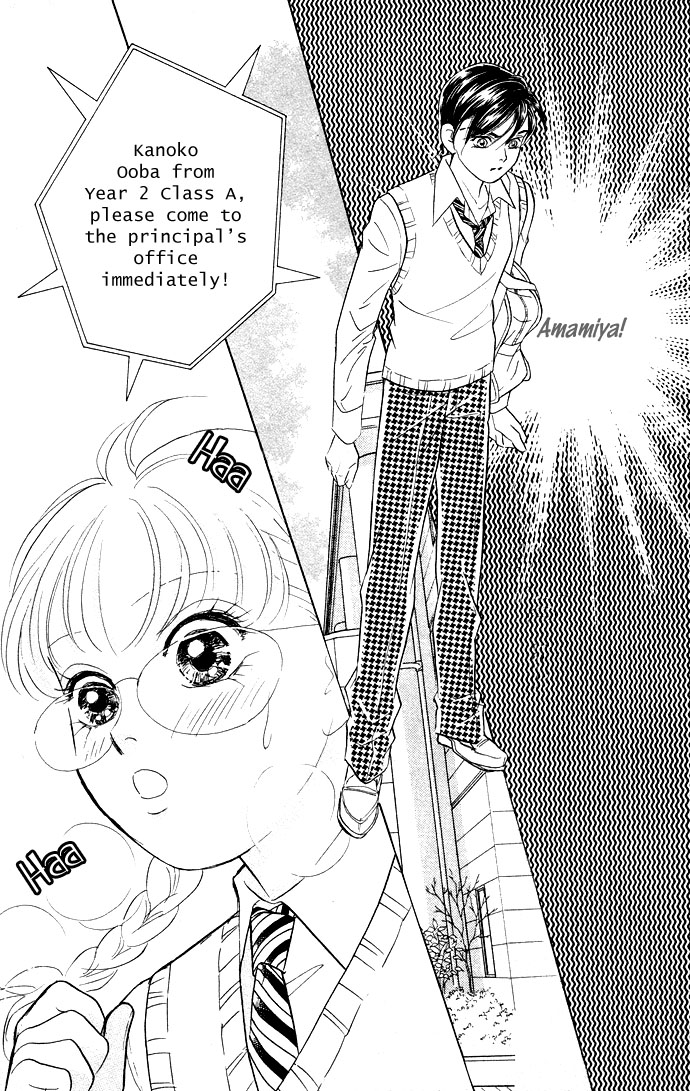 Billion Girl Chapter 12 page 11 - Chapter 12