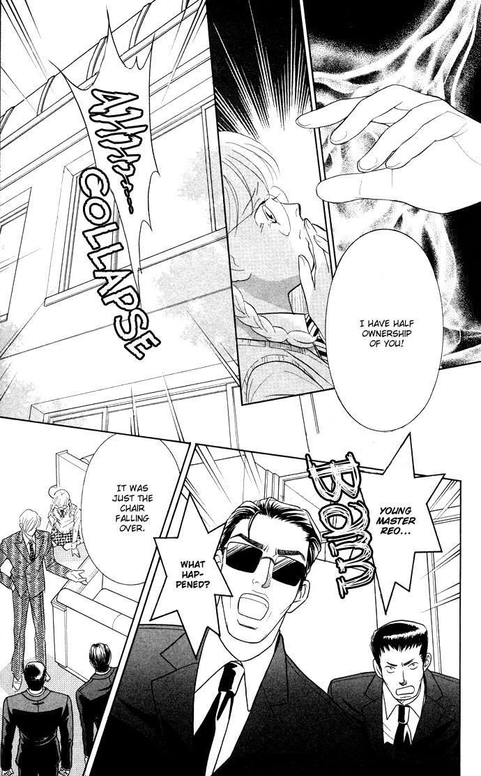 Billion Girl Chapter 12 page 17 - Chapter 12
