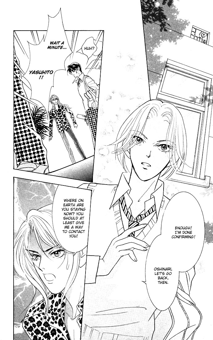 Billion Girl Chapter 12 page 24 - Chapter 12