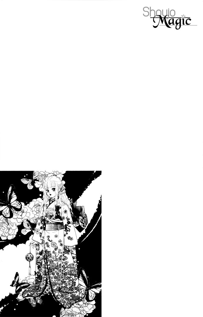 Billion Girl Chapter 12 page 3 - Chapter 12