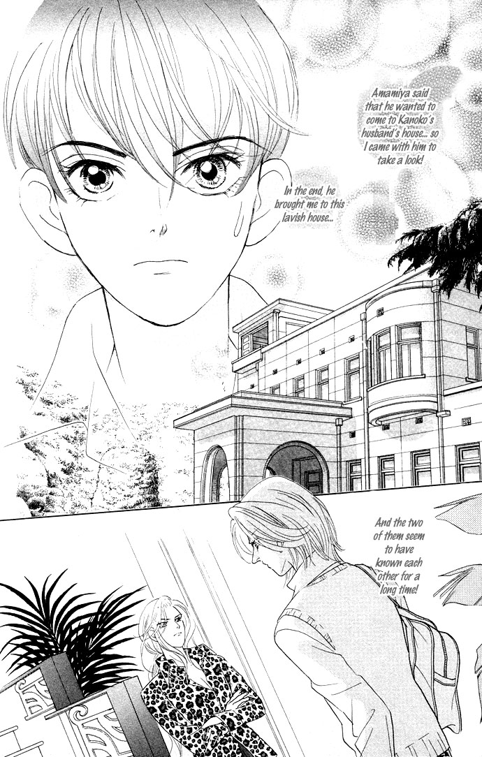 Billion Girl Chapter 12 page 6 - Chapter 12