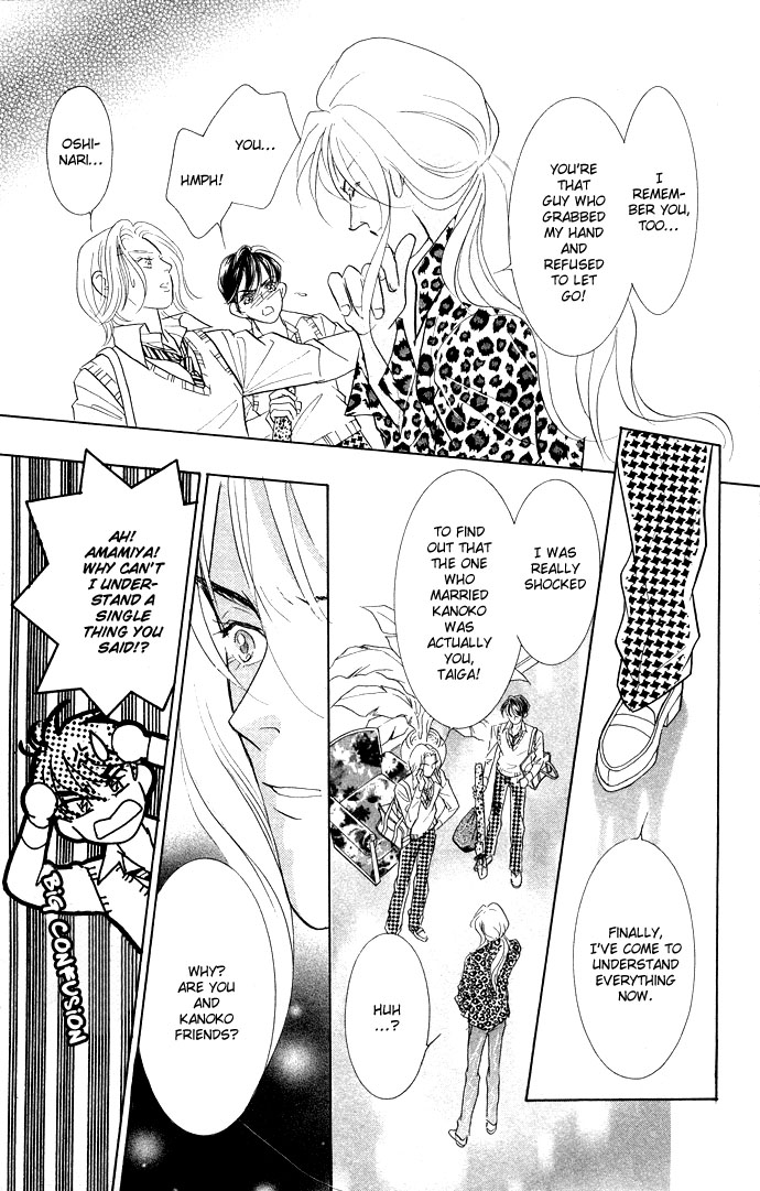 Billion Girl Chapter 12 page 8 - Chapter 12