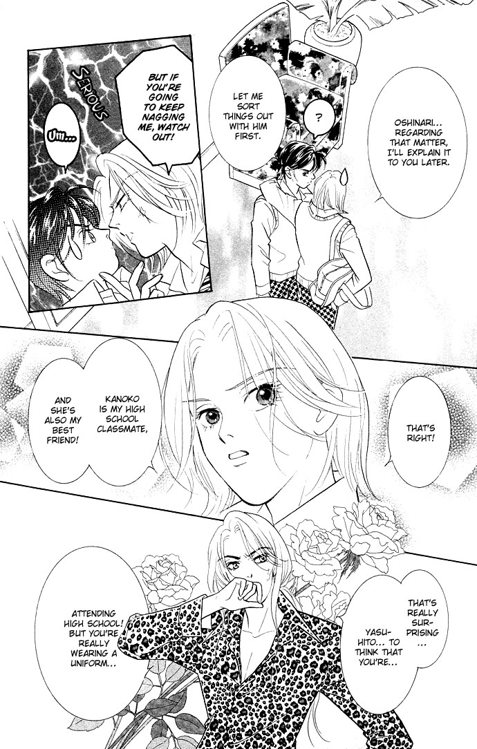 Billion Girl Chapter 12 page 9 - Chapter 12